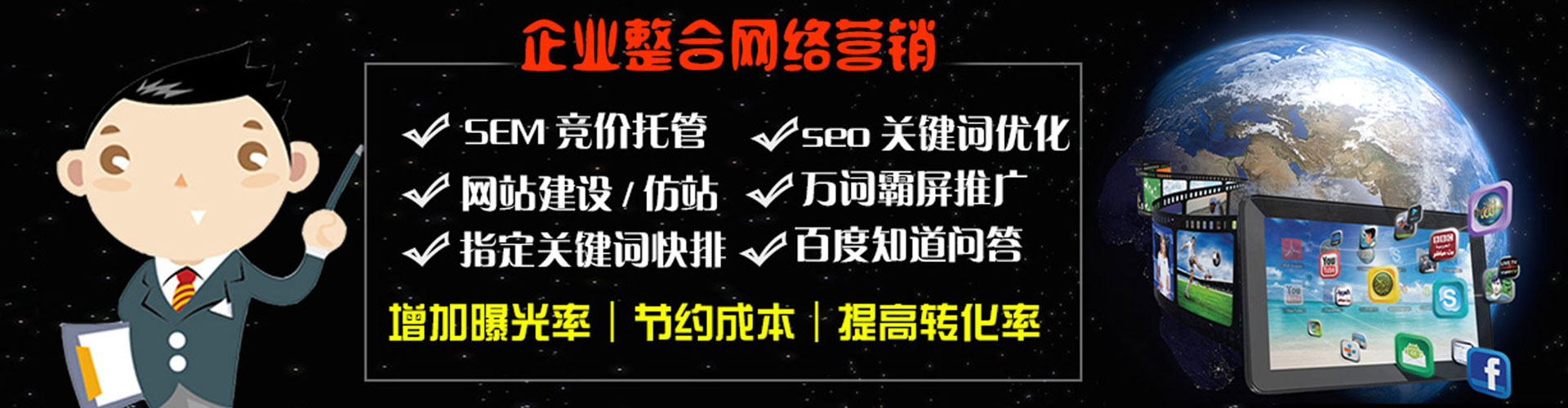 库尔勒信息流大师