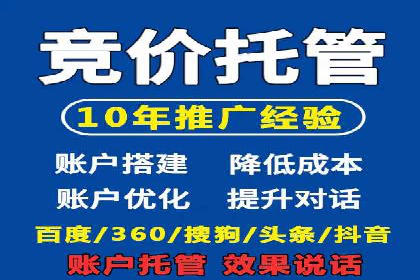 百度推广价格调整策略：实战案例分析
