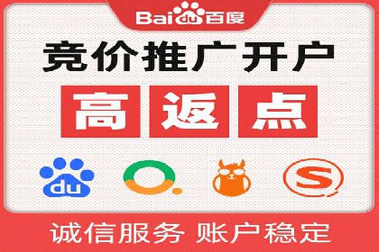 汽车行业SEM服务营销策略及效果展示