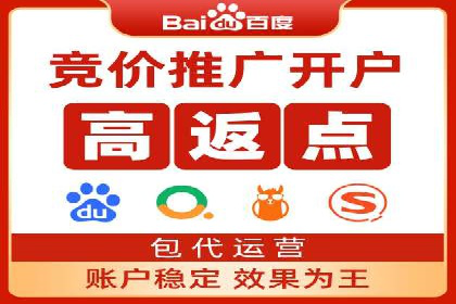 竞价广告的奥秘：网络推广在医疗行业的成功案例