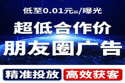 百度推广开户的必备条件及操作指南