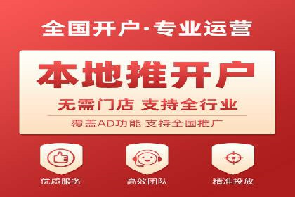 网络推广开户全流程解析：成功案例揭秘